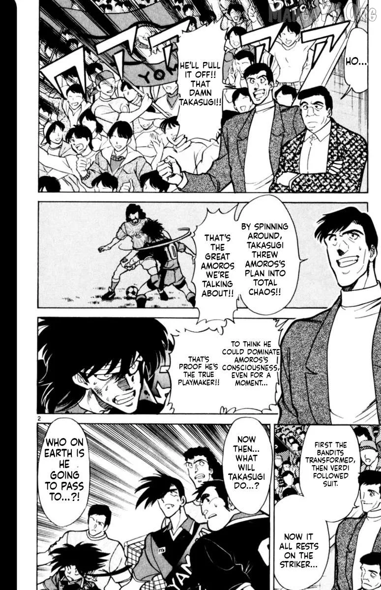 Oretachi no Field Chapter 162 page 2