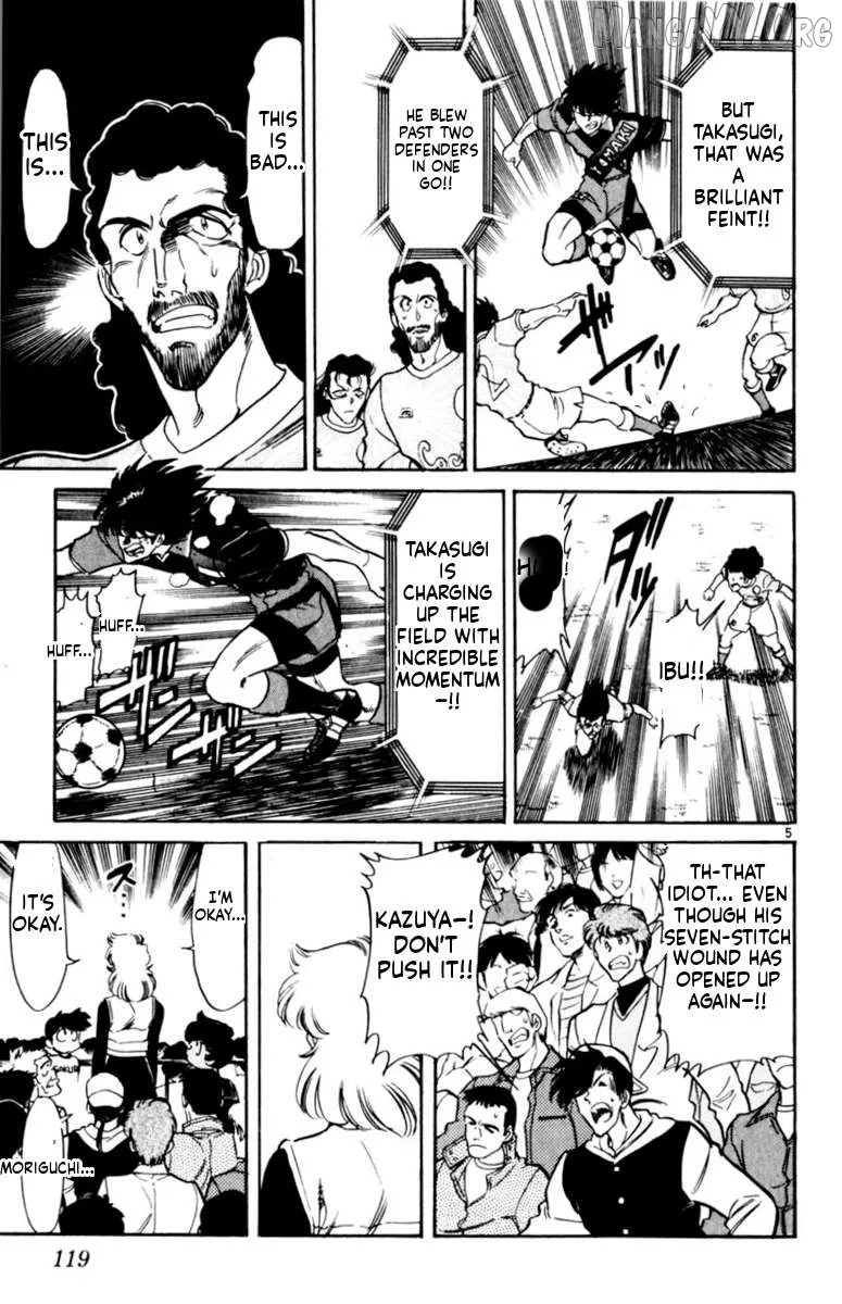Oretachi no Field Chapter 162 page 5