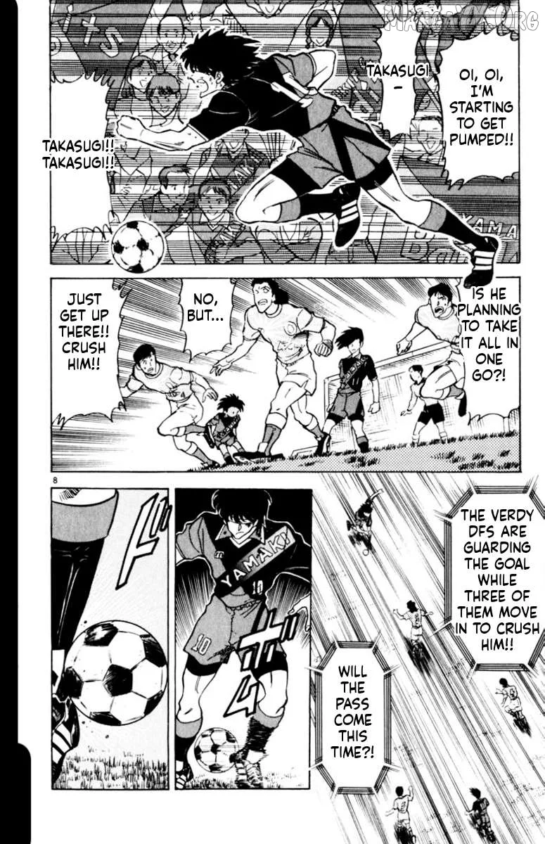 Oretachi no Field Chapter 162 page 7