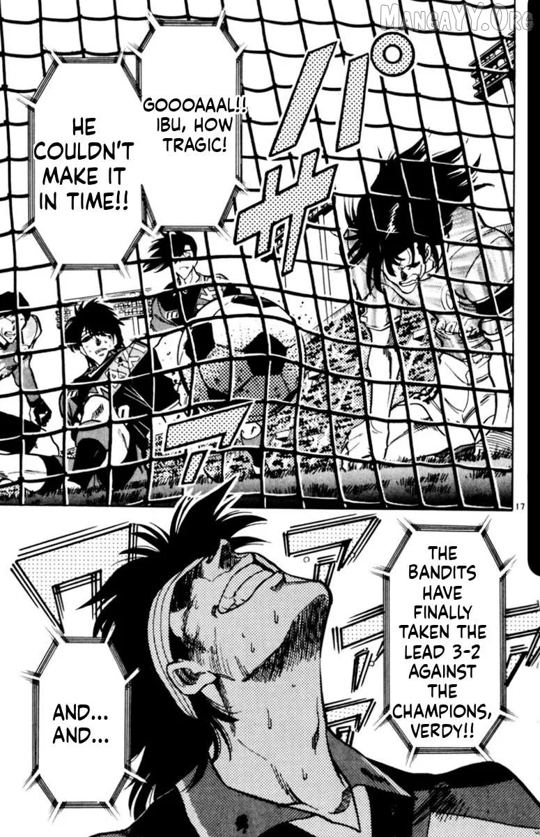 Oretachi no Field Chapter 162 page 15