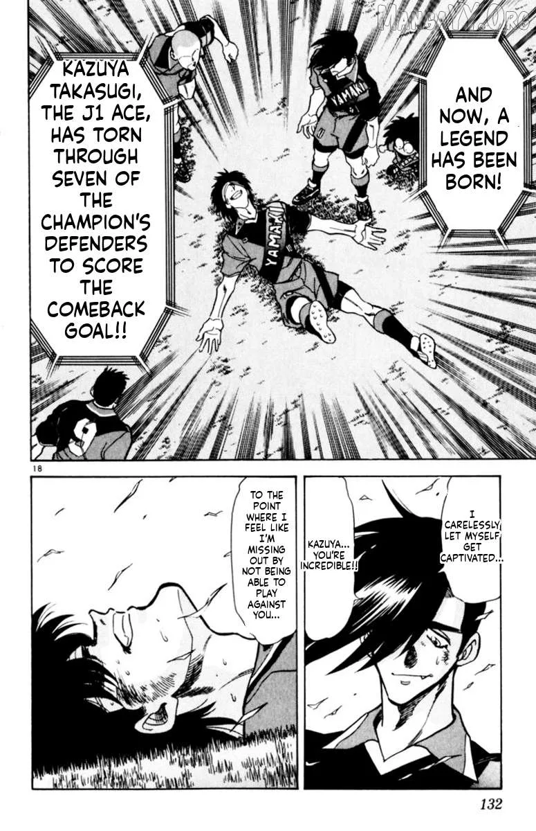 Oretachi no Field Chapter 162 page 16