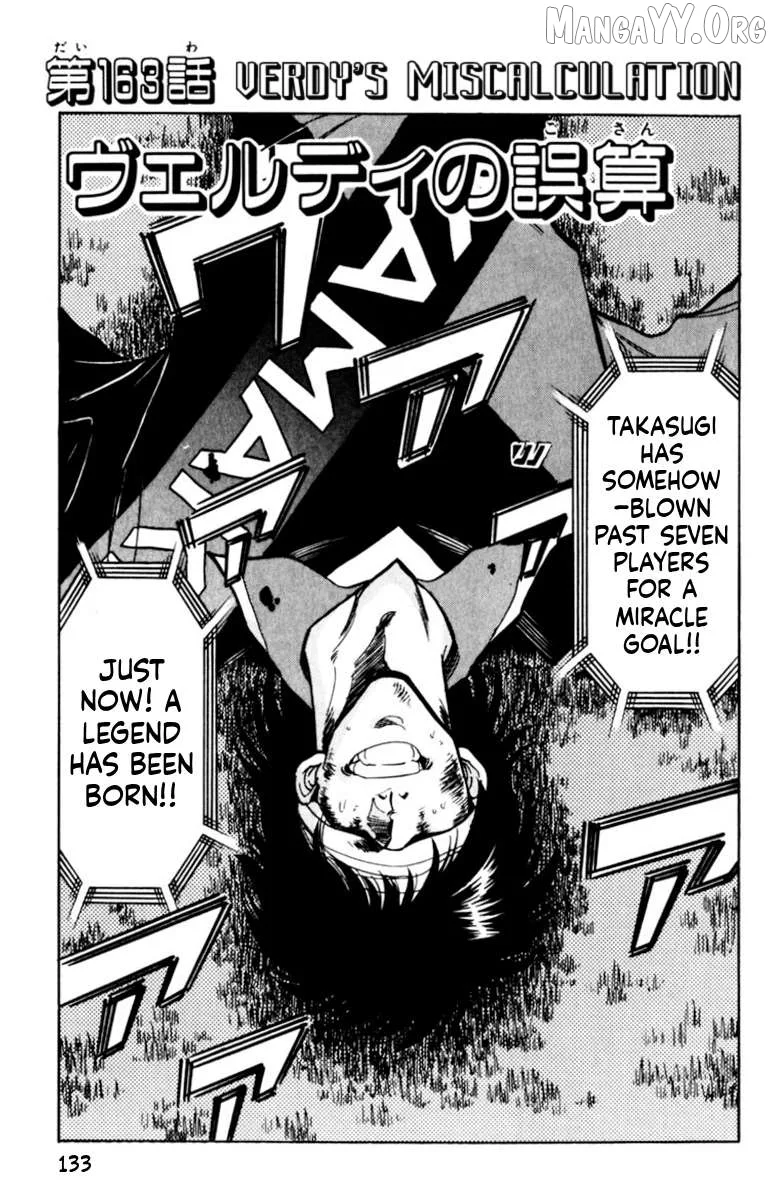 Oretachi no Field Chapter 163 page 1