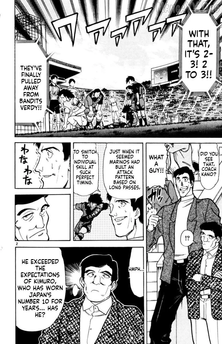 Oretachi no Field Chapter 163 page 2