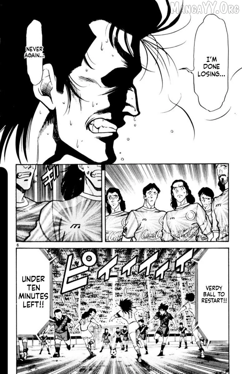Oretachi no Field Chapter 163 page 6