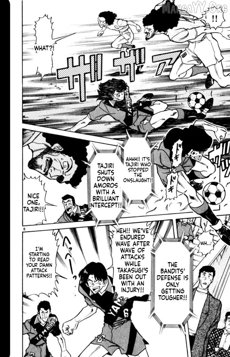 Oretachi no Field Chapter 163 page 8