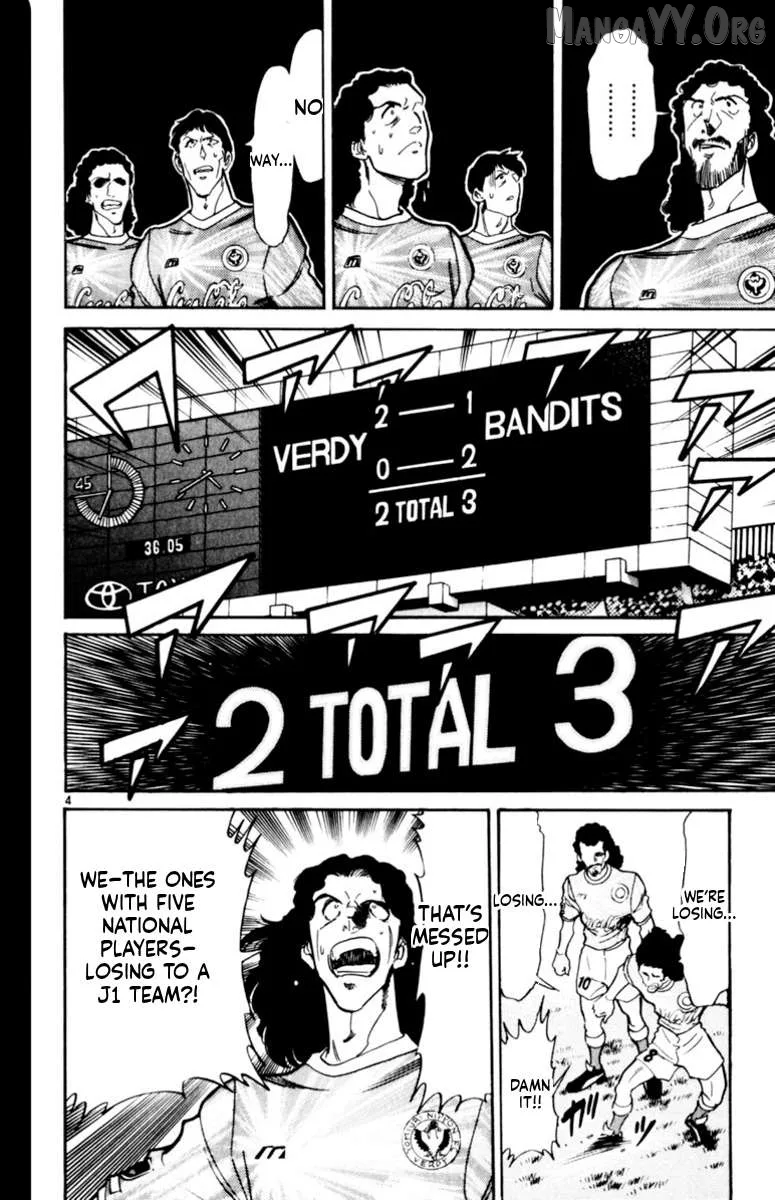 Oretachi no Field Chapter 163 page 4