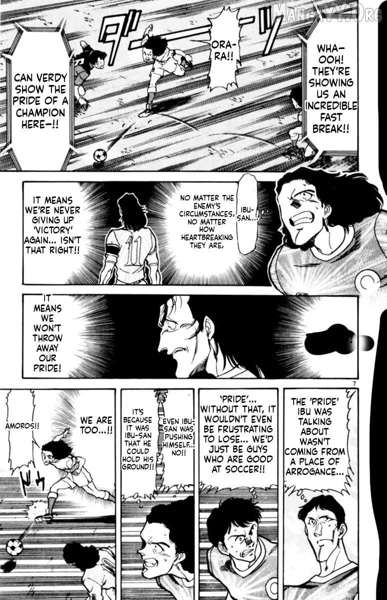 Oretachi no Field Chapter 163 page 7
