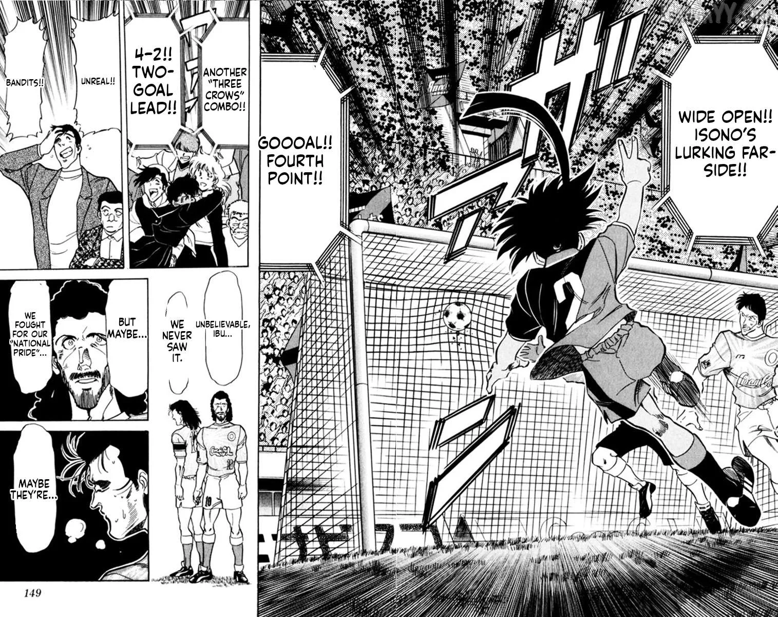 Oretachi no Field Chapter 163 page 16