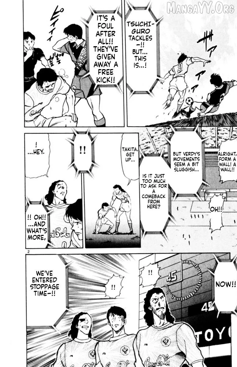 Oretachi no Field Chapter 164 page 2