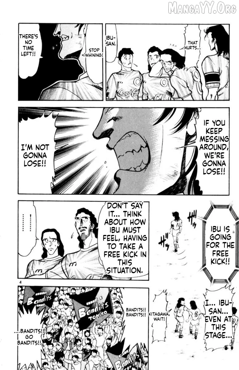 Oretachi no Field Chapter 164 page 4