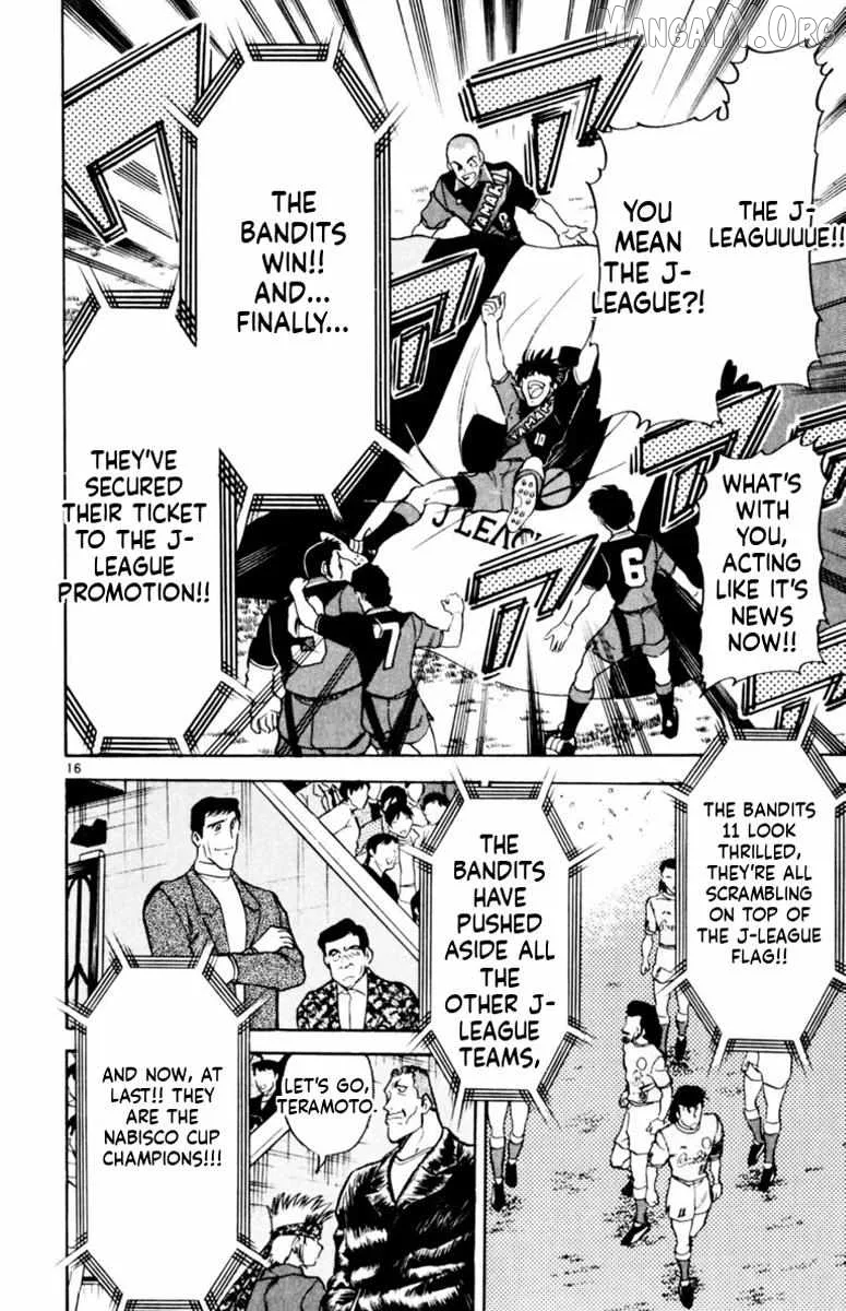 Oretachi no Field Chapter 164 page 14