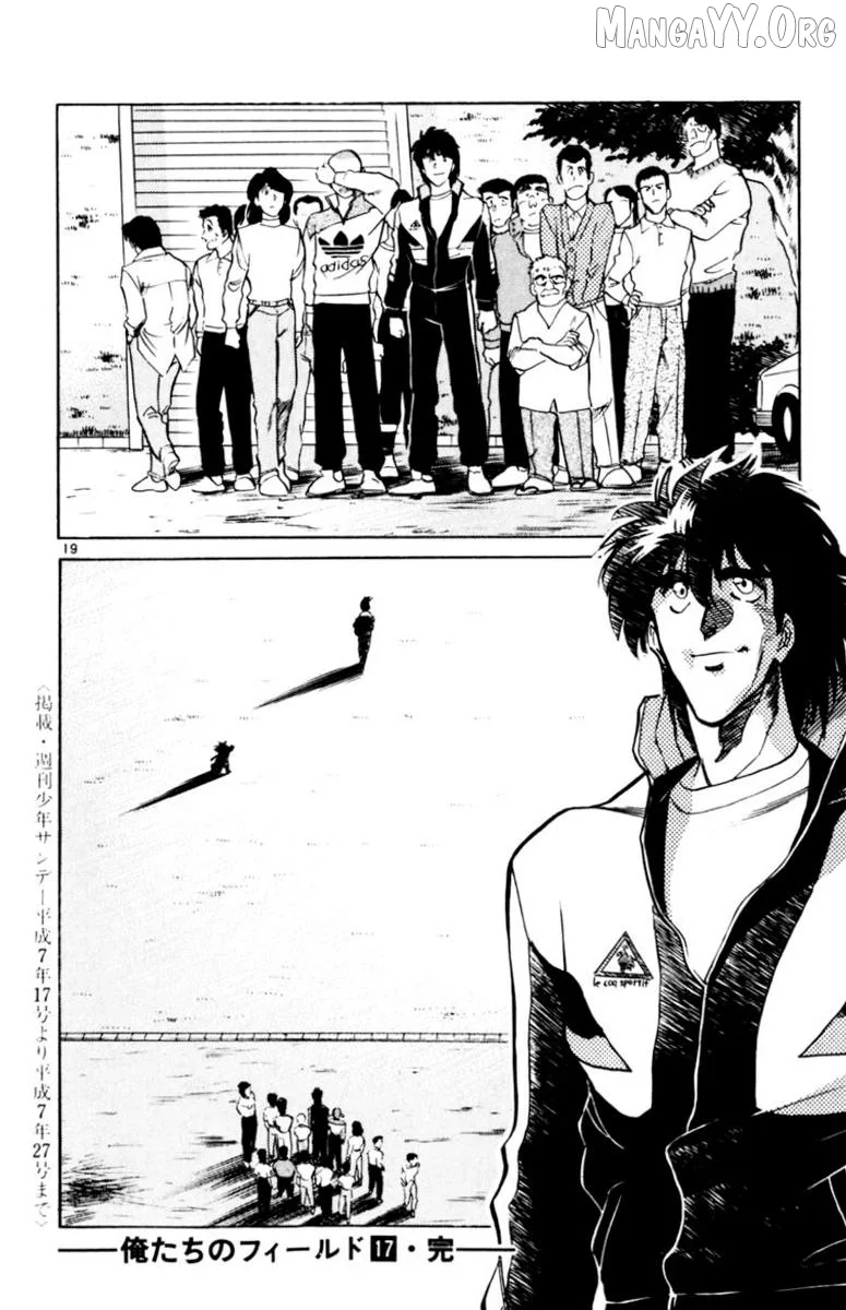 Oretachi no Field Chapter 165 page 20