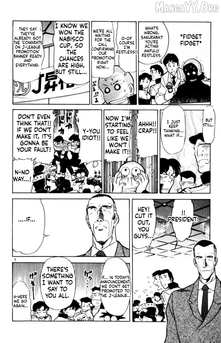 Oretachi no Field Chapter 165 page 8