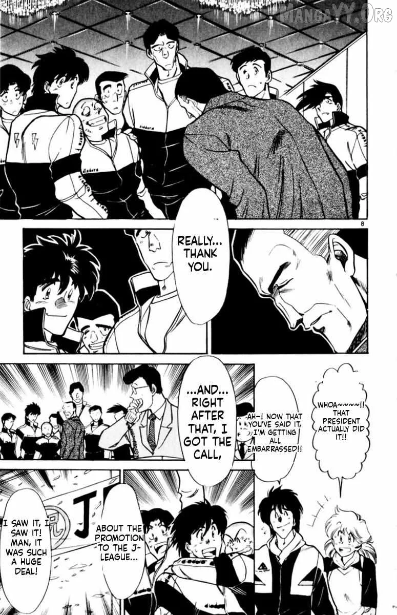 Oretachi no Field Chapter 165 page 9