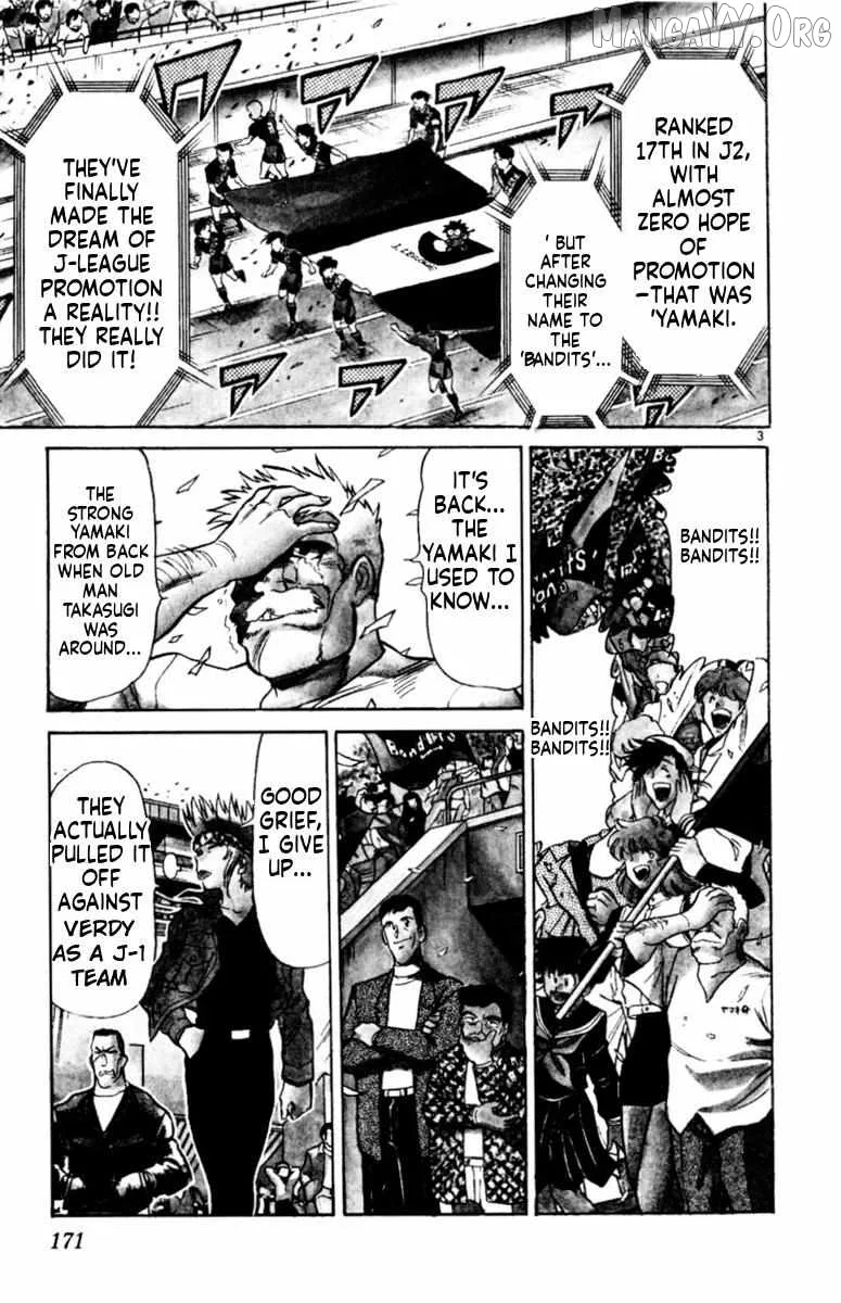 Oretachi no Field Chapter 165 page 3