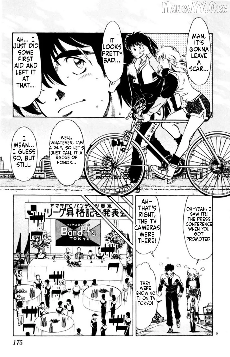Oretachi no Field Chapter 165 page 7