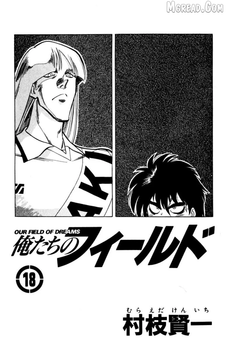 Oretachi no Field Chapter 166 page 2