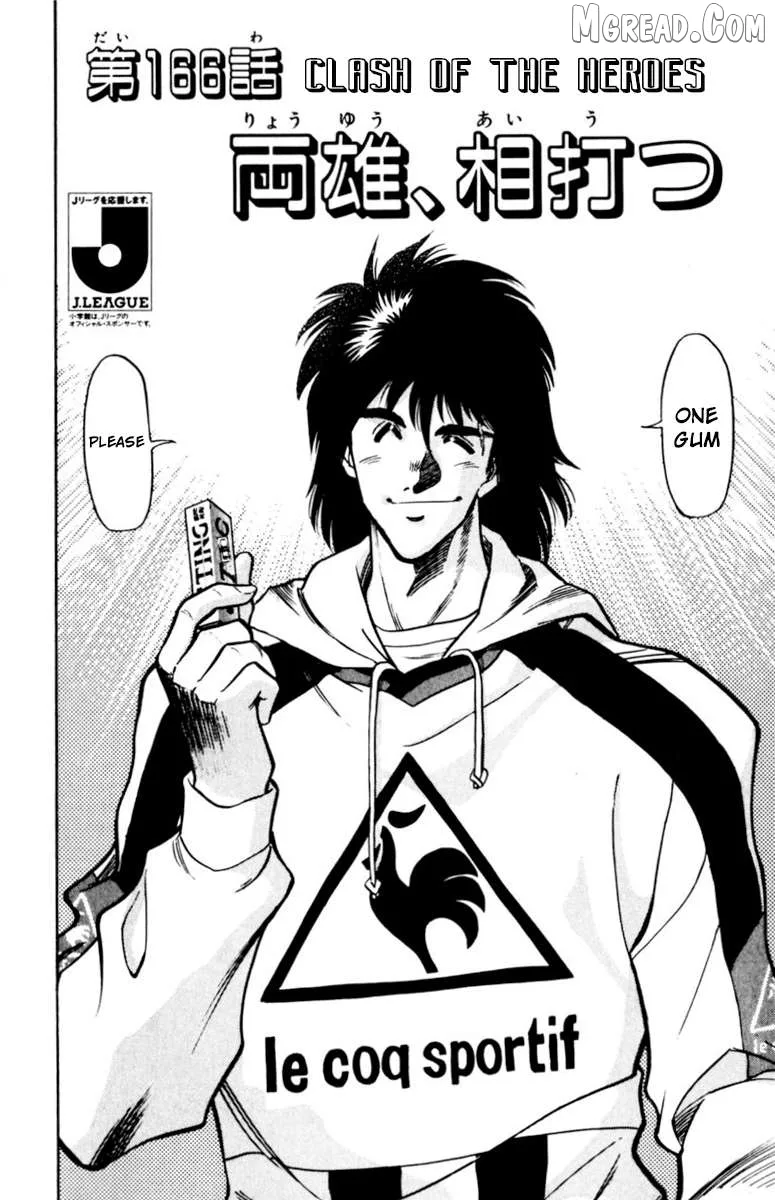 Oretachi no Field Chapter 166 page 5