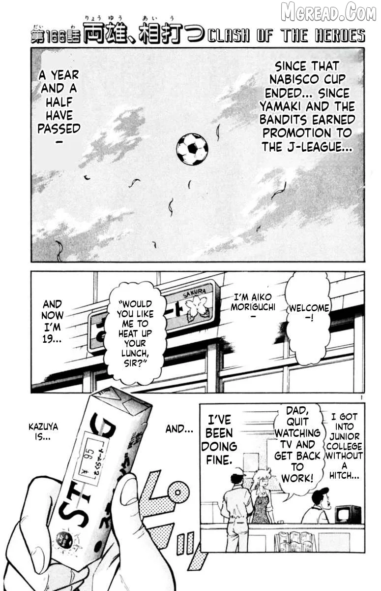 Oretachi no Field Chapter 166 page 4