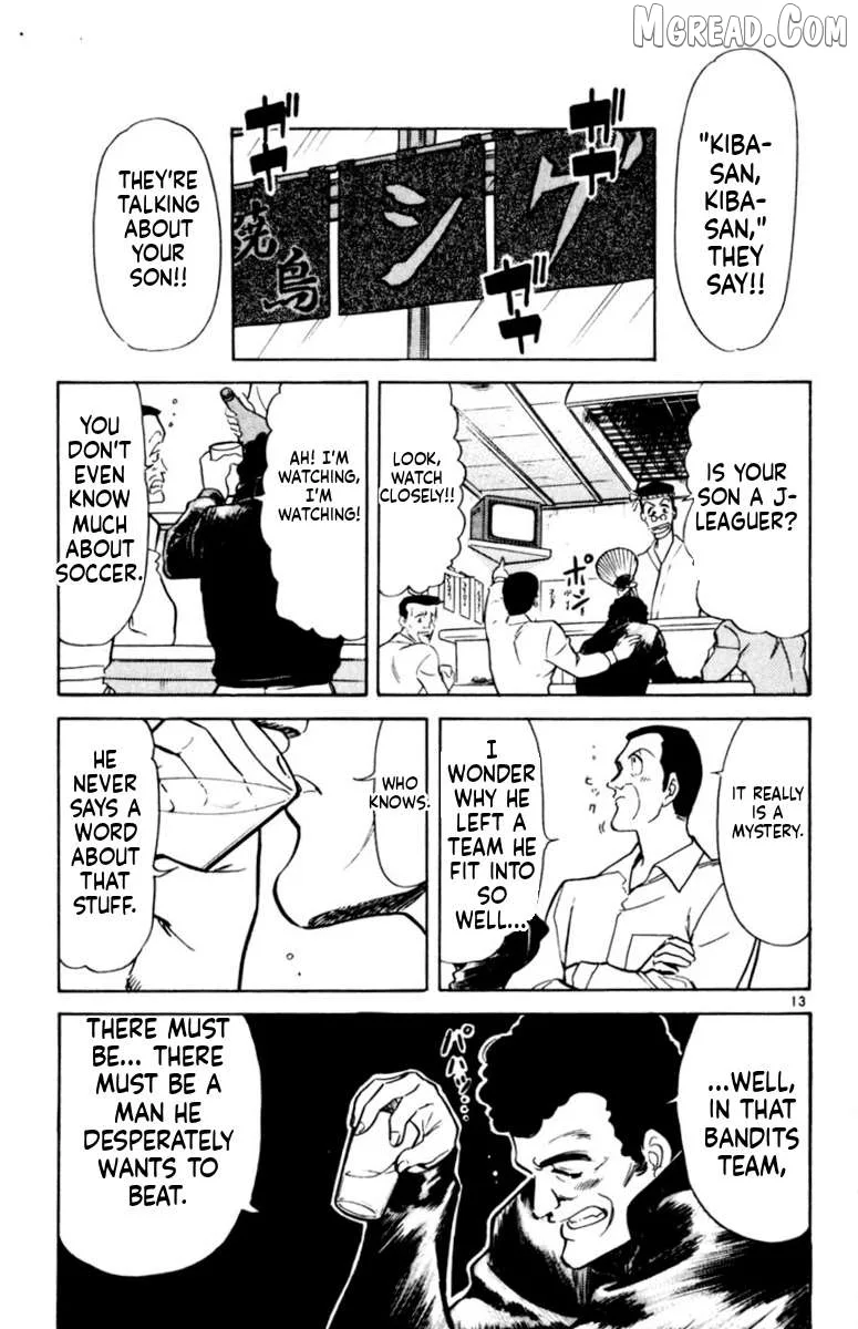 Oretachi no Field Chapter 166 page 16
