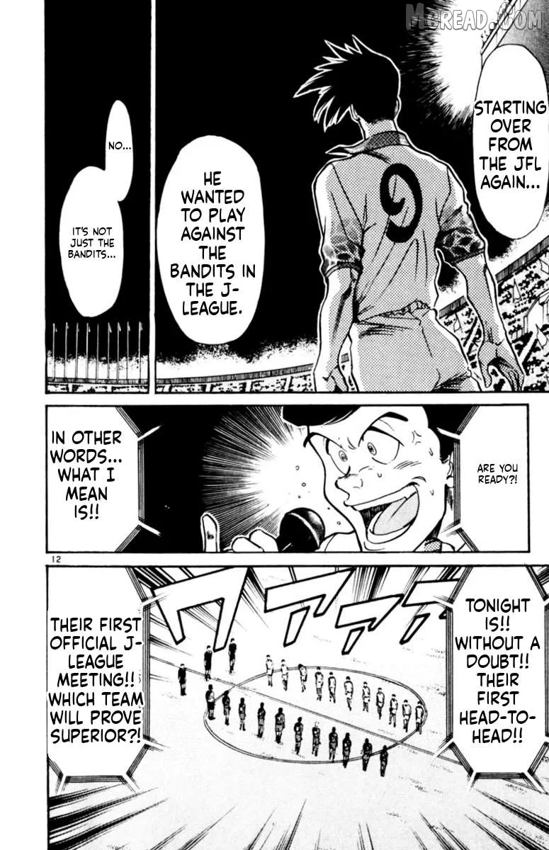 Oretachi no Field Chapter 166 page 15