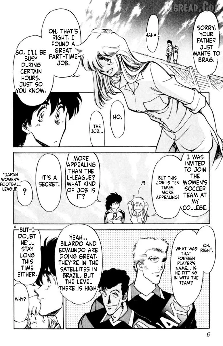 Oretachi no Field Chapter 166 page 7