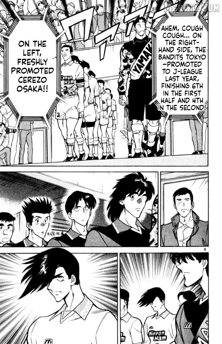 Oretachi no Field Chapter 166 page 12