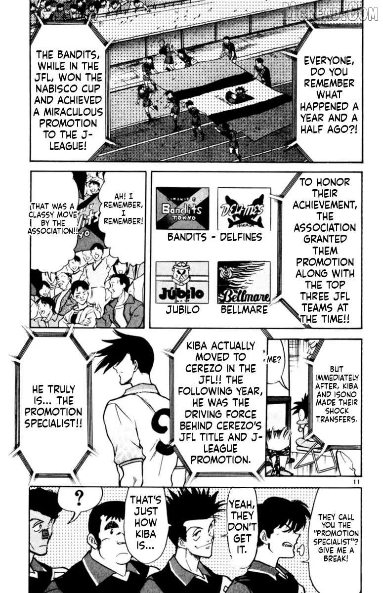 Oretachi no Field Chapter 166 page 14