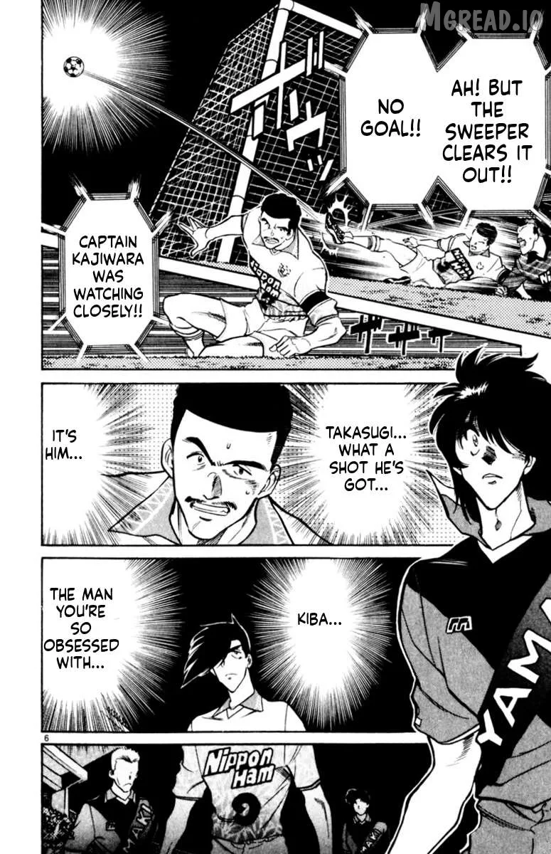 Oretachi no Field Chapter 167 page 5