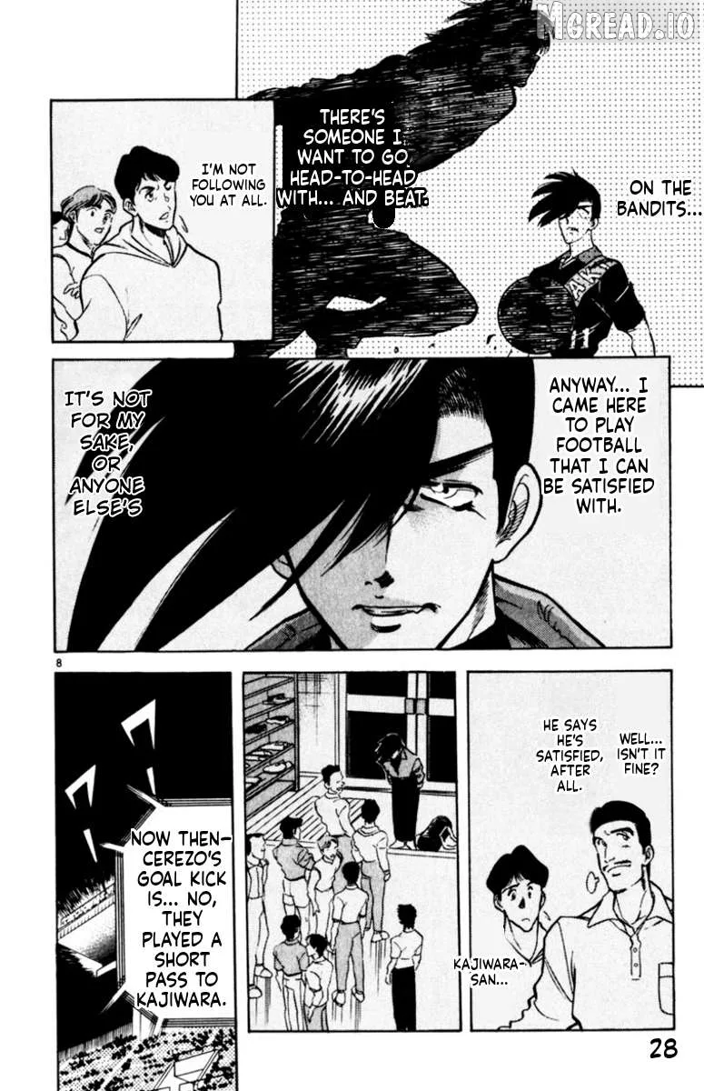 Oretachi no Field Chapter 167 page 7