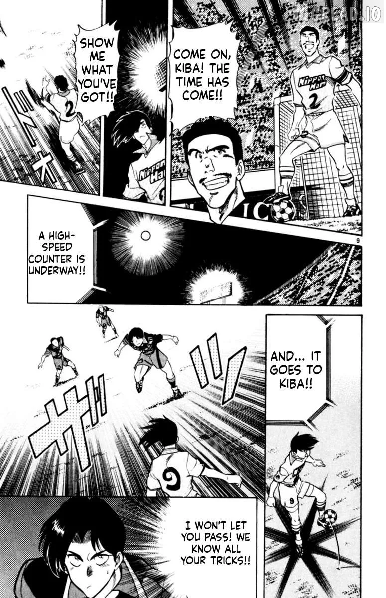 Oretachi no Field Chapter 167 page 8