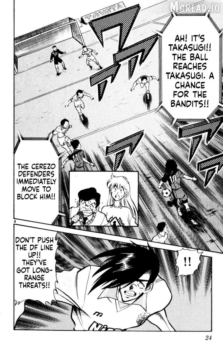 Oretachi no Field Chapter 167 page 4