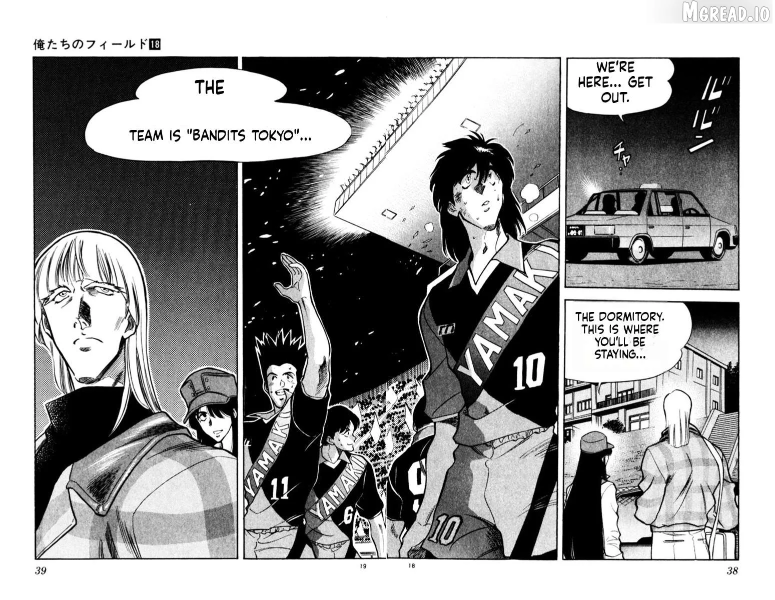 Oretachi no Field Chapter 167 page 16