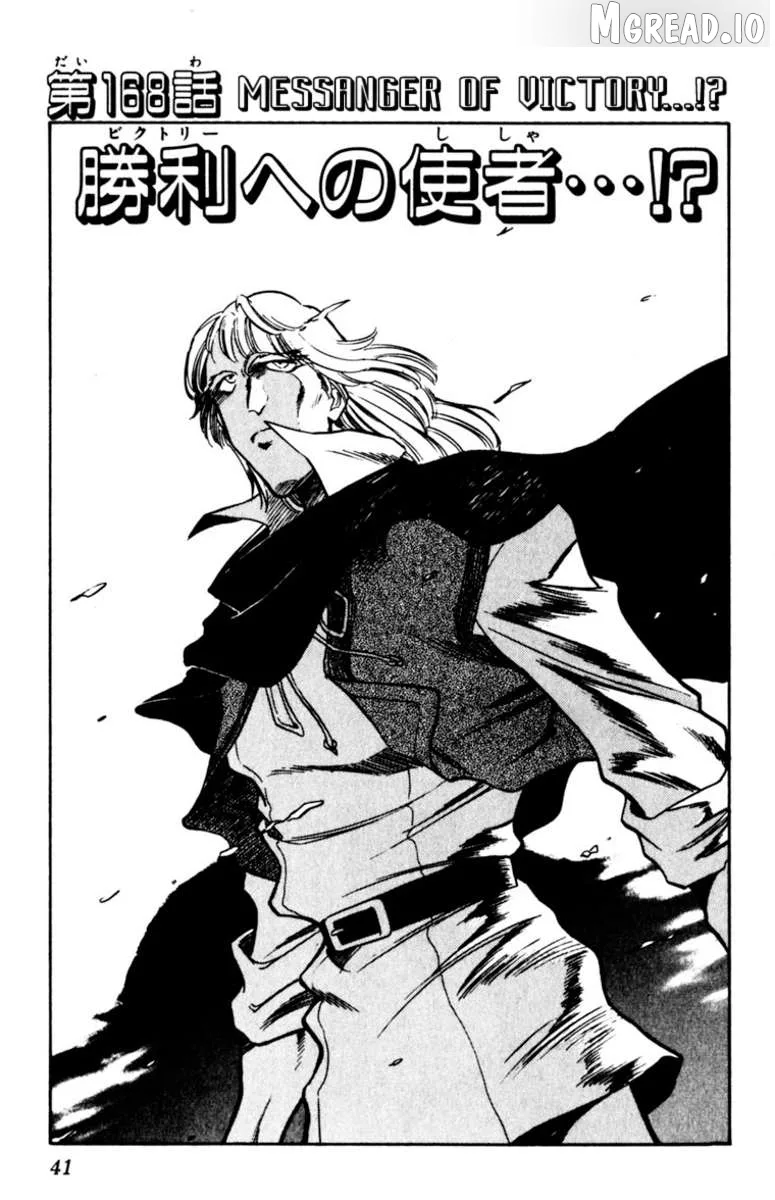 Oretachi no Field Chapter 168 page 1