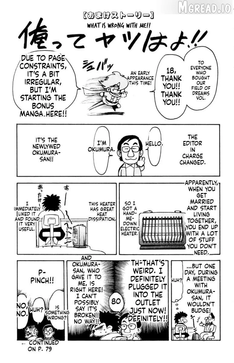 Oretachi no Field Chapter 168 page 19