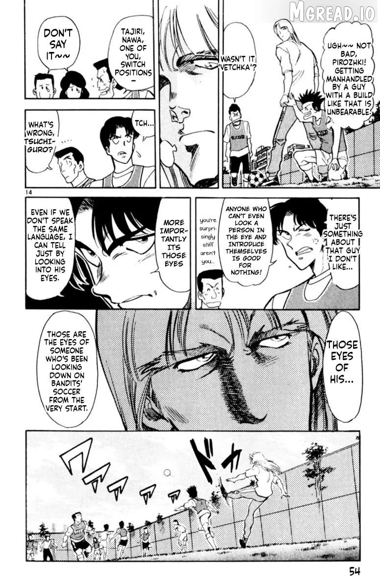 Oretachi no Field Chapter 168 page 14