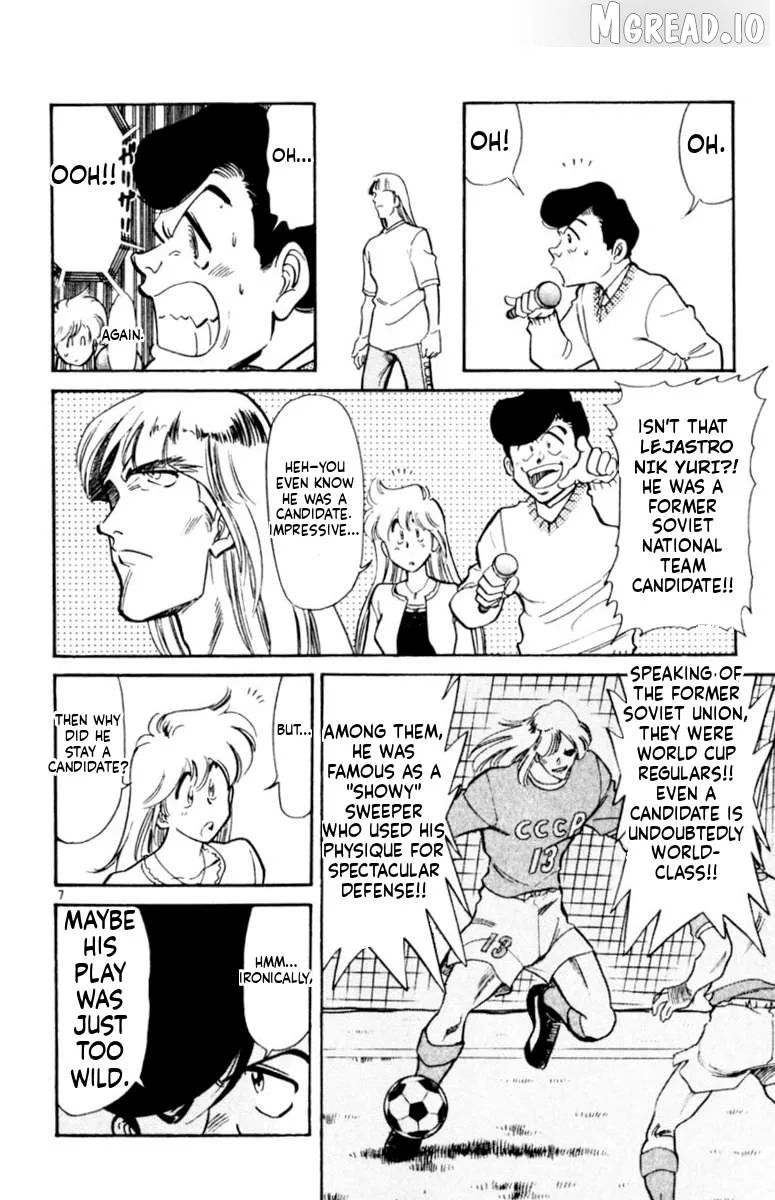 Oretachi no Field Chapter 169 page 6