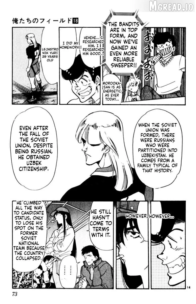 Oretachi no Field Chapter 169 page 13