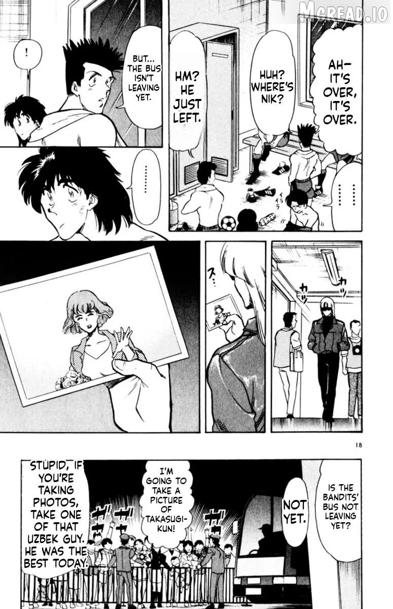 Oretachi no Field Chapter 169 page 17