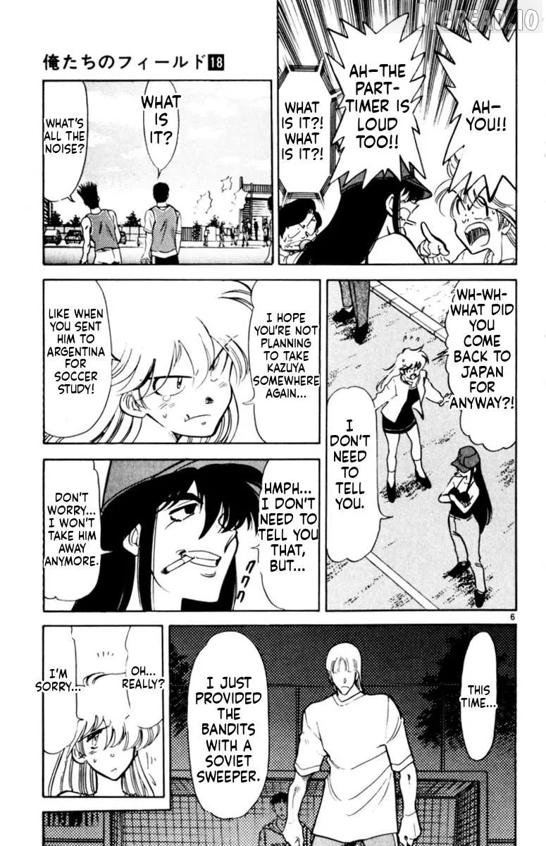 Oretachi no Field Chapter 169 page 5