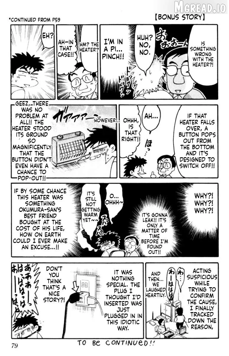 Oretachi no Field Chapter 169 page 19