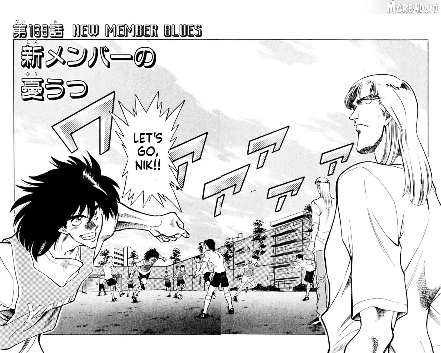Oretachi no Field Chapter 169 page 1