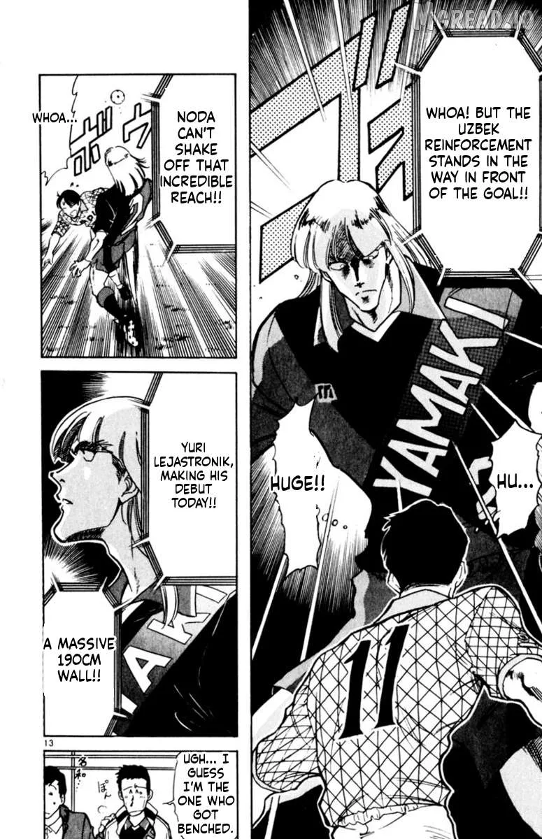 Oretachi no Field Chapter 169 page 12