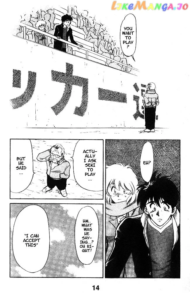 Oretachi no Field Chapter 17 page 13