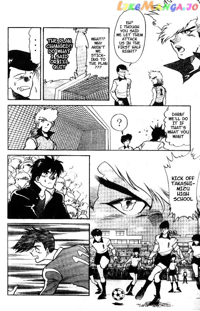 Oretachi no Field Chapter 17 page 5