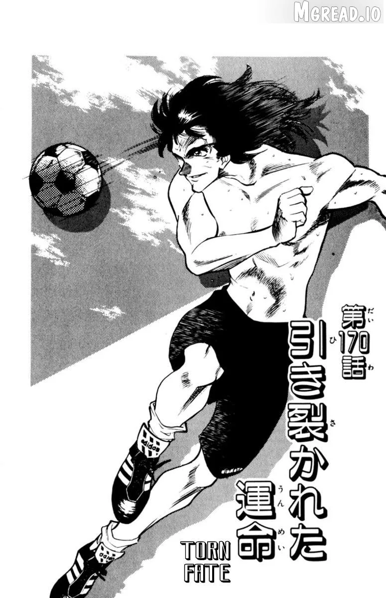 Oretachi no Field Chapter 170 page 1