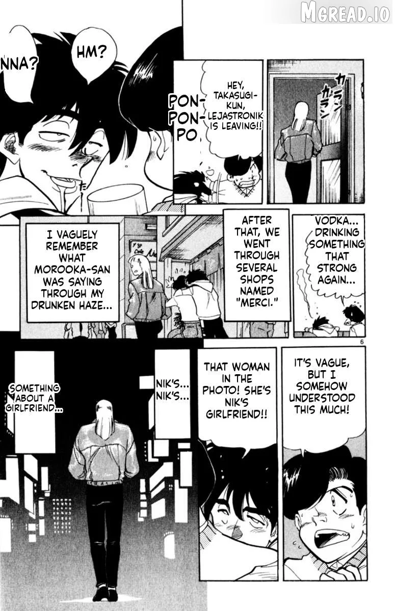 Oretachi no Field Chapter 170 page 6