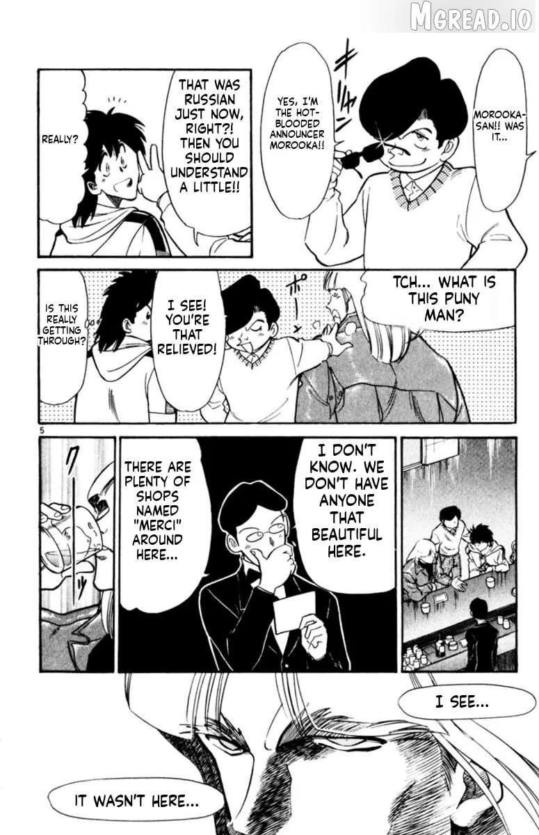 Oretachi no Field Chapter 170 page 5