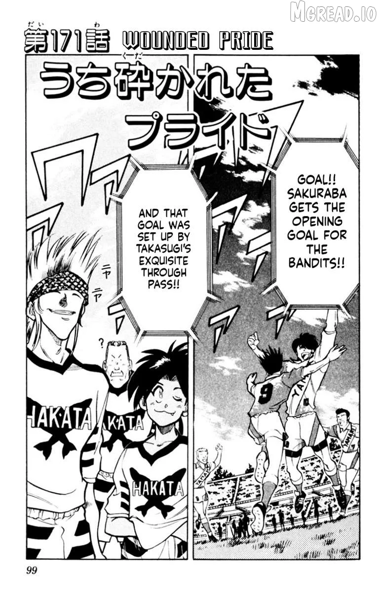 Oretachi no Field Chapter 171 page 1