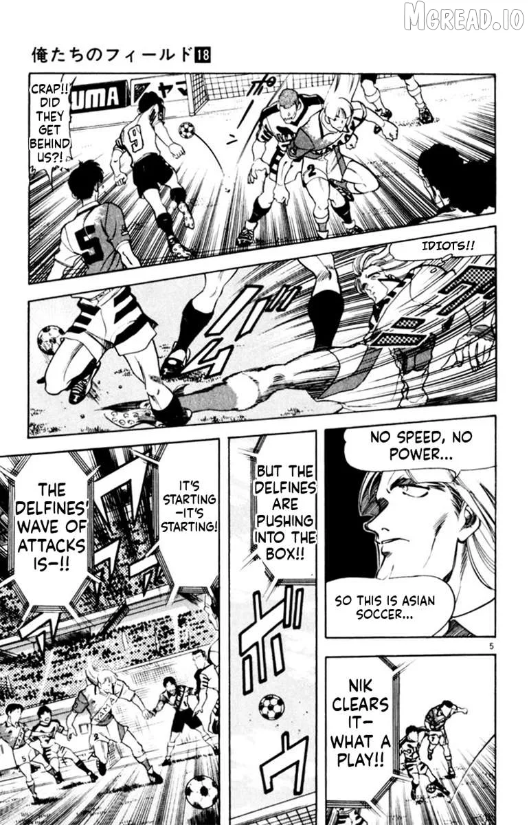 Oretachi no Field Chapter 171 page 5